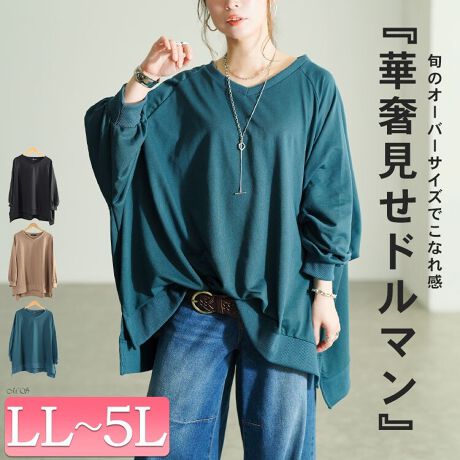 [^:BAI-0199]ƂVGbgۂh}Ch`jbNłBO㍷̂䊴ƃh}X[u͂̑lJWAȈꖇBO͂RɉBA̓qbv܂łۂJo[BCɂȂ镔肰ȂtH[ȂoX悭Ȃ܂B܂͗̂h}X[uŉؚoBI[o[TCYVGbgƃTChXbg𐶂ݏoAXLj[pcƂQBfC[gɓK悢݂ŁAꂩ̋G߂ɂ҂聙îo⃋[EFAȂǁAC炸閜\ACełB