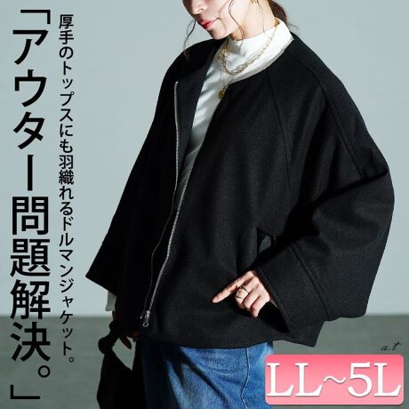 [^:MNFK-552832]AE^[h}WPbgB胏ChȐgLh}X[ȗgݍ킹Ō̃jbgłKɁAAE^[IтɍȂIH~܂ŁACɒ߂邩d˒ŃOV[Y􂵂Ă܂BpcɂXJ[gɂ킹₷䊴ŃR[foX悭dグAm[J[ŊXbLƑlۂۂɁLC߂JWA܂Œ񂹂DGȃAE^[łB