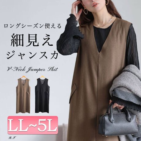 [^:CPDAI-640961]^ICVGbgŃXbLtbv|PbgVlbNWp[XJ[gołI܂ɃXbLƂۂ^Ă[VlbÑfUCŏʔQXgƐ^ICVGbgŏcCX^CUPʂƂe݌vőlȃCi[ɑΉCi[ς邱ƂŃOV[Y܂킹̂|Cg