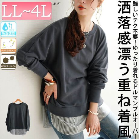 [^:CPDAI-647278]ꖇŒfzd˒h}vI[o[ołXEFbgƃXgCvVcd˒悤ȃfUCŒ邾ł㋉҂ɁIzVEыʂɂȂɂ@\nœgɂIXXł̂̃CEȂƂyVGbgK܂ŉB钷߂̒ŋCɂȂqbvCJo[Ă܂