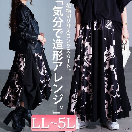 [^:SW-0824]Cő`AWAԕ؂ւOXJ[gB͋CՂtAXJ[gɂARŃ[hȕό`XJ[gɂAԉӏł܂`ɂȂAꖇŗlXȕ\ył܂BtAVGbgOŉgJo[ȂA؂ւō̓XbLԕ~ñp^[ǂ̊px猩ĂoĂ܂BG߂킸N񂹂DGȃXJ[głB