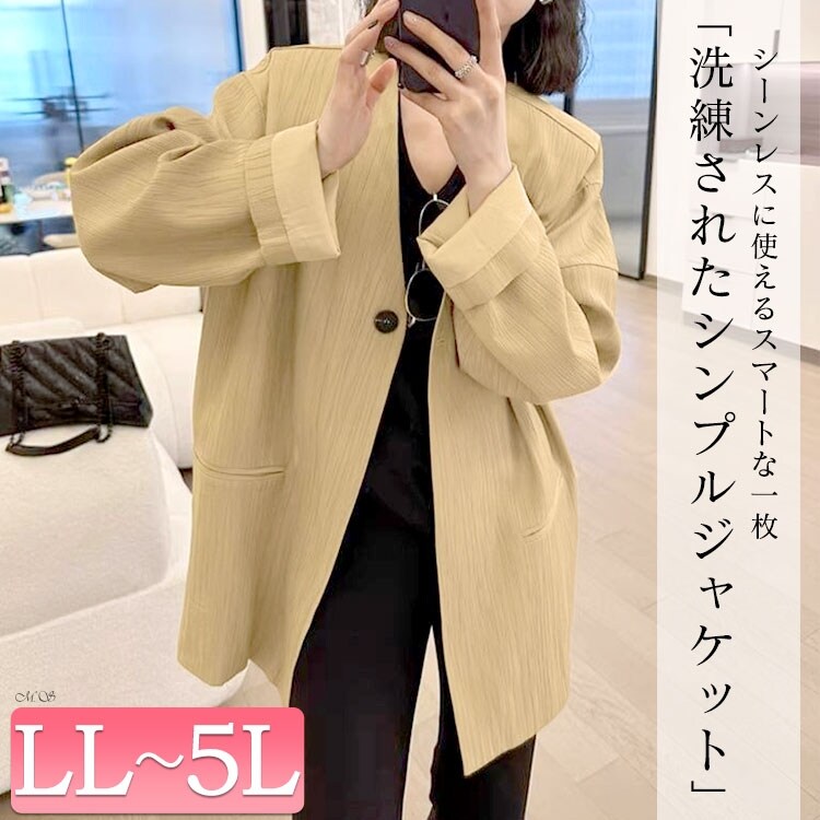 大きいサイズ】 シフォン切替半袖ロングジャケット 大きいサイズ