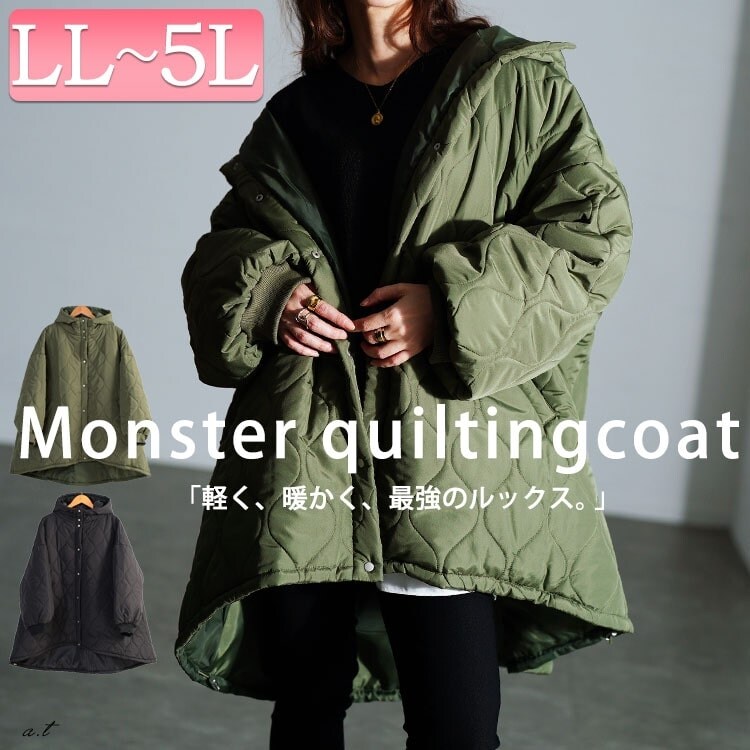 大きいサイズ】ロングファイバーダウンコート 大きいサイズ レディース