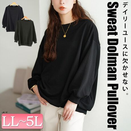 [^:SUM-0036]fC[[XɌȂAKƃgh˔h}XEFbgvI[o[BVvȃfUCȂ̂ŁAfjXEFbgpcƍ킹ĂƂƂ񃊃bNXX^CɁB܂Av[cXJ[gXbNXƍ킹΁Al̏iȃJWAX^CBő̖͂́AƂh}X[uƁAbNX̂I[o[TCYVGbgBCɂȂ̘r{fBCCȂJo[ȂA邾ōۂƂȂꊴoBJWAɂY߂ɂސȂꒅB