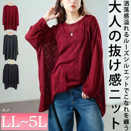 [^:SW-0829]l̔oA΂ߐ؂ւI[o[TCYjbg\[`jbŇ^EȂƂ̂gŃXgXt[ȒSnۂ肳̋CɂȂ邨qbvۂBOオ̑O㍷ŃX^CAbvʔQ΂߂ɓ؂ւfUCł肰ȂR[fɃANZgY܂ق̂蓧̂ےjbgŃjAX̂韭Y񂵗͔Q̈ꒅłI