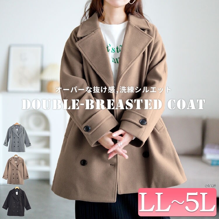大きいサイズ】ダブルボタンロングチェスターコート 大きいサイズ