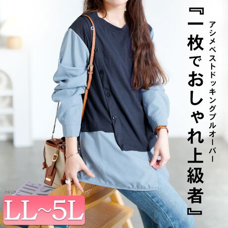 [^:GOLDY-1760]ꖇŃC[hX^CAxXghbLOvI[o[BAVg[ɔzuꂽxXgfUCƐF̃VchbLOGڂ̈ꒅB{^ƃXebvw̐ڂA邾łȂꂽۂɁBqbvC܂łB䊴ƏcCVGbgBCɂȂ邨܂AqbvRɃJo[Ă܂BxXg͐Lk̂jbgœ₷AVc͌y₩ŒʋĈ悢fނgpBԂ̒pKŁAȒPBG߂̕ςڂɂg閜\fUCŁAR[fɂЂƂ̌vXĂ܂BLL(O/) 73/78cm oXg 59cm  45cm A[z[ 24cm  59cm  11.5cm  58cm3L(O/) 74/79cm oXg 63cm  48cm A[z[ 25cm  59.5cm  12.5cm  63cm4L(O/) 75/80cm oXg 67cm  52cm A[z[ 27cm  60cm  13.5cm  68cm5L(O/) 76/81cm oXg 72cm  56cm A[z[ 29cm  60.5cm  14.5cm  72cm