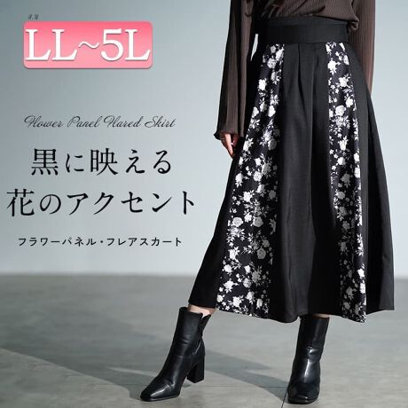 [^:NW-25054]nƉԕgݍ킹؂ւfUCۓIȃtAXJ[gBтɗhԕ肰Ȃ؂₩vX܂BEGXg͌SdlŁAKȃtBbgB^bN̏cCX^C茩Ă܂BƂnŃV[YXɎgꖇBVvȃgbvX킹邾ŏiȃR[f܂B