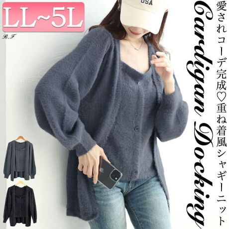 [^:SUM-0016]̈ꒅňR[fJ[fBKd˒VM[jbgJ[fƃCi[d˒悤ȃtFCNC[hfUCB̌^EȂƂ̂gŃXgXt[ȒSnJ[f͂KB钷ߒŋCɂȂqbvCJo[Ă܂ӂӂ̖ёVM[jbgň炵SJcCۗfBeB[⒅䍷ŃX^CAbvʂQł