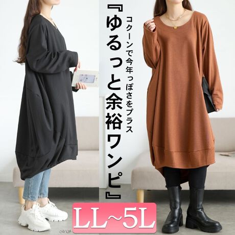 [^:GOLDY-1772]Ƃ]lɎI[o[TCYRN[s[XBEhlbNƃXg[gŃtL[vBڂ܂ĂRN[CƑO㍷̂钅䂪ghAbvB{fBɂ邢]A茩̎oʂ_`ŁAŜ̈ۂ𐮂lɂ₷ꖇB悢Lkœ₷ig̃}C⃋[EFAɂBIׂ΂ꖇŃR[f́g傤ǂhL[vłACełBLL(O/) 90/110cm oXg 70cm  40cm A[z[ 23.5cm  58cm  13cm  54cm3L(O/) 91/111cm oXg 74cm  43cm A[z[ 25cm  59cm  13.5cm  57cm4L(O/) 92/112cm oXg 78cm  46cm A[z[ 26.5cm  60cm  14cm  60cm5L(O/) 93/113cm oXg 82cm  49cm A[z[ 28cm  61cm  14.5cm  63cm