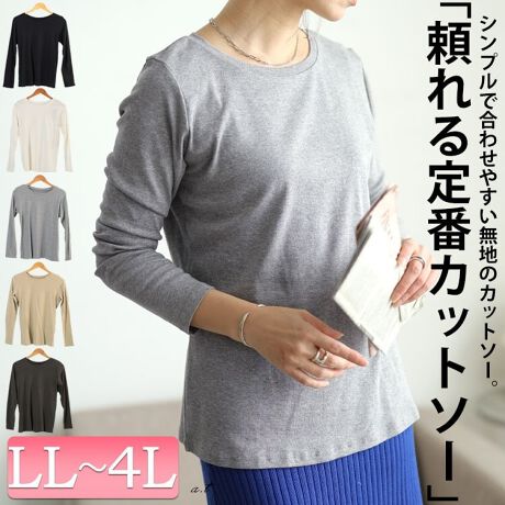 [^:WK-0582]ԃN[lbNJbg\[BVvō킹₷ñJbg\[BCi[ɂgbvXɂĝŁAǂȃR[fɂł܂BGgh̃C[hX^CɂœKȃACełIאg̃VGbgŃXbLLC炵ۗN[lbNdグB_炩G̗ǂRbgJbg\[͐LkAKȒSnłB