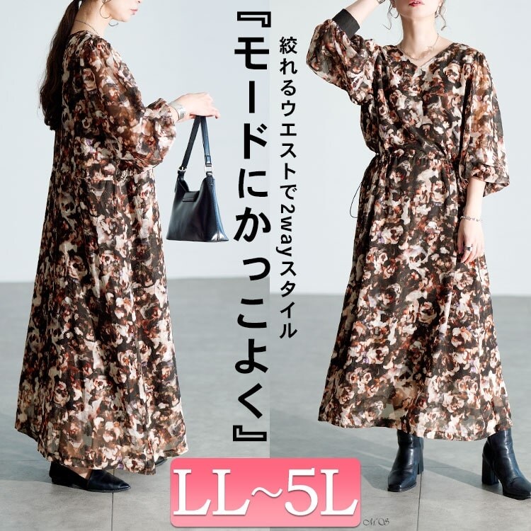 大きいサイズ】 ぼかし花柄ウエストドロストワンピース 大きいサイズ