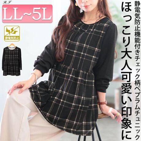 [^:CAST-5558020]H~̃v`XgXIÓdCh~`FbNyv`jbNOق̂LqinyvrŋCɂȂۂ肨ӂƃJo[Ag̓XbLƂVGbǧ^EȂgŃNV[ȒSnłBV[Y[h܂`FbNłقi`ۂɁVGbgœ`o܂ŕLpĂIXẌꒅłLLg 55cm g 74cm  36cm  58cm  23cm  10cm  21cm EGXg 53cm (O/) 79.5/62cm3Lg 58cm g 75cm  37.5cm  58cm  24cm  10.5cm  21cm EGXg 56cm (O/) 84/65cm4Lg 61cm g 76cm  39cm  59cm  25cm  11cm  22cm EGXg 59cm (O/) 88.5/68cm5Lg 64cm g 77cm  40.5cm  59cm  26cm  11.5cm  22cm EGXg 62cm (O/) 93/71cm