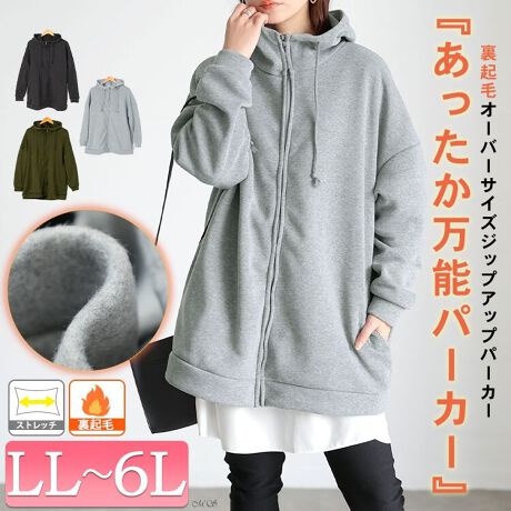 [^:GOLDY-1787]񌳂܂ŒgANюdl̃t[fB[p[J[łBVvAtAȃp[J[ŃfC[gɂ҂BI[o[TCỸVGbgŃNV[AqbvB钅|CgBNёfނȂ̂ŁAM𓦂Agp\Bx[VbNȃJ[WJŃJWAXg[g܂ŕL񂵂\BG߂Kɉ߂闊p[J[AfC[AE^[ƂĊ􂷂ꒅł恙LL 78cm oXg 63cm  70cm A[z[ 23cm  47cm  9.5cm  65cm3L 79cm oXg 65cm  72cm A[z[ 24cm  47cm  10cm  67cm4L 80cm oXg 67cm  74cm A[z[ 24.5cm  47cm  10.5cm  69cm5L 81cm oXg 70cm  76cm A[z[ 25cm  47cm  11cm  71cm6L 82cm oXg 73cm  78cm A[z[ 26cm  47cm  11.5cm  73cm