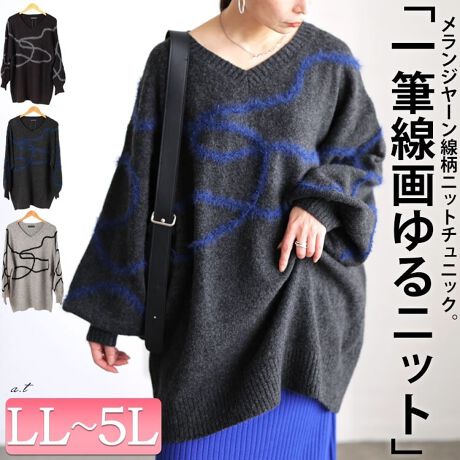 [^:MARU-20026]ӂ~VlbNjbg`jbNBChȐgƃhbvV_[Őĝ̃CE킸̌^Jo[A͂ulbNŃXbLƂۂɁBS̃`jbNŃqbvC܂łۂJo[邾łƂȂꂽX^COɁBgEɈM̃CW[ŎhJAقǗǂANZgɂȂ蕿ȕN킸AgC₷ACełIӂƏ_炩ȔG̃jbgnɂ̓E[z̒ĝ݂镗łB