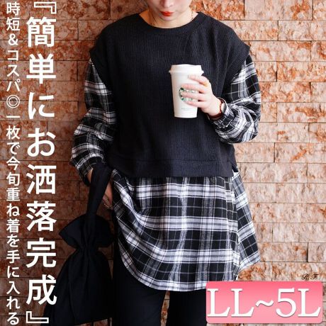 [^:CPDAI-647347]ȒPɂR[fxXgd˒`FbN`jbN`FbN`jbNƃxXgd˒悤ȃtFCNfUCɂ`jbN&̌^EȂtȃVGbgő̌^Jo[QłI{gXI΂Ȃ̂ŃR[fɔYނƂȂyɃgĥd˒R[fy߂܂mg[ł܂Ƃ߂Ă̂ŕD͂AS҂ɂ₷LLg 80cm g 56cm  50cm  51cm  22cm  11cm EGXg 56cm  84cm  20cm3Lg 81cm g 59cm  51cm  51cm  23cm  11.5cm EGXg 59cm  87cm  20cm4Lg 82cm g 62cm  52cm  51cm  24cm  12cm EGXg 62cm  90cm  21cm5Lg 83cm g 65cm  53cm  51cm  25cm  12.5cm EGXg 65cm  93cm  21cm