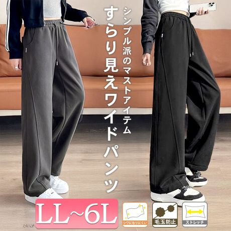 [^:GOLDY-1790]Vvh̖ɊYChXEFbgpcłBS~h[R[h̃EGXgŃtBbgƃN𗼗B[߂̌ҏƃnCEGXgŁAŊȒPɋrBTChɓCoIɏcCAr܂Ă܂Br̃CEȂ悢ChŁAdɂ▭ȃoXB}CJWAA[V[ȂǕLR[fƑQB芴ƃbNX𓯎Ɋy߂{łBLL 98cm EGXg 35-55cm qbv 54cm ҏ(O/) 32/40cm ҉ 69cm  22cm3L 99cm EGXg 38-58cm qbv 57cm ҏ(O/) 32.5/40.5cm ҉ 69cm  22.5cm4L 99cm EGXg 42-62cm qbv 60cm ҏ(O/) 33.5/41.5cm ҉ 69cm  23cm5L 100cm EGXg 45-65cm qbv 63cm ҏ(O/) 34/42cm ҉ 69cm  23.5cm6L 101cm EGXg 48-68cm qbv 66cm ҏ(O/) 35/44cm ҉ 69cm  24cm