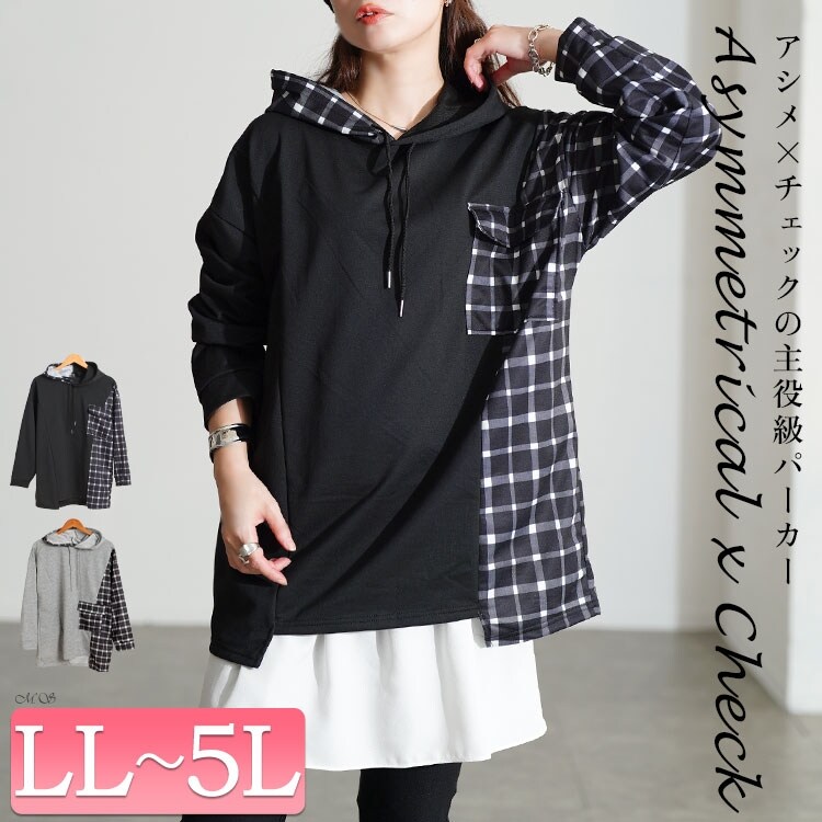 LL-5L】裏起毛ZIPロングパーカー 大きいサイズ レディース トップス