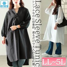 レディース チュニック (チュニック丈（トップス）) の一覧 | マルイ 
