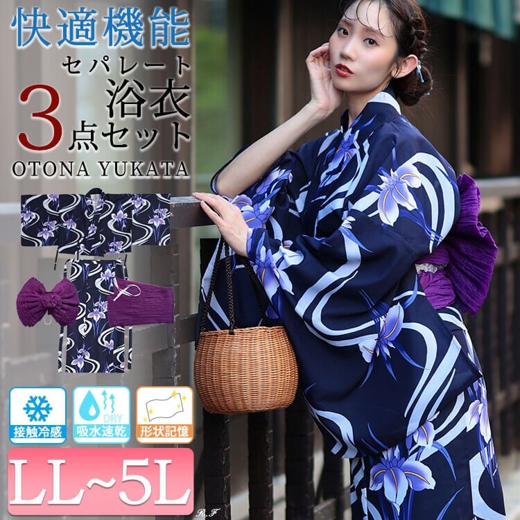 大きいサイズ】 接触冷感＆吸水速乾＆形状記憶紫菖蒲柄上下セパレート