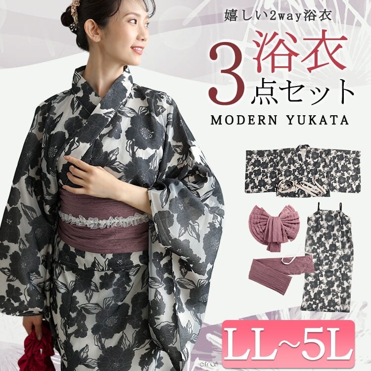 浴衣 帯 2点セット 花柄 浴衣 花柄 帯 浴衣 帯 2点 セット レディース 2025 兵児帯 半幅帯 綿 簡単