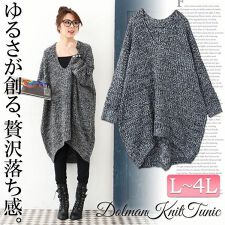 ゴールドジャパン(GOLDJAPAN)の【L-4L】Vネックロングニット