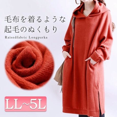大きいサイズ レディース 起毛パーカーワンピース ゴールドジャパン Goldjapan Gold671 ファッション通販 マルイウェブチャネル