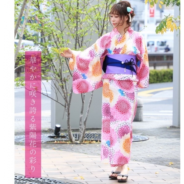 大きいサイズ レディース 紫陽 花柄 浴衣 3点セット 和服 和装 ゆかた