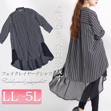 S[hWp(傫TCYj̑傫TCY fB[X gbvX Vc XgCv C[h  O VtH h[vC[hӂVcs[XłBVcfނƃVtHhbLOّfނ̑gݍ킹VAȃ`jbNs[XO㍷_Ȓ䂪AȂ̕LĂ܂[hɂfBɂfUĆA邾ŕ͋Co1ghCNɑOJăCgȉHD蕗ɁBO𗯂߂ĒȂAfRXLj[pc⃌MXƂ̃R[f茩Ē܂恙[^:AF-1916044]