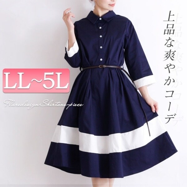 24745 レディース 礼服 半袖ワンピース ベルト付き サイズ11AR 大きい