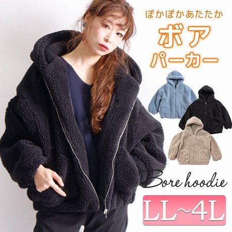 大きいサイズ】レディース ジップアップボアパーカー | ゴールド 