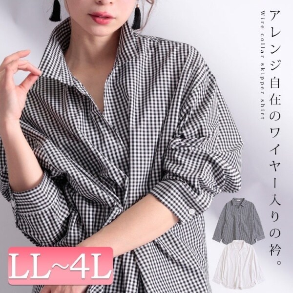 PUAL CE CIN 襟ワイヤー入りスキッパー2wayシャツ　ゆったり PUAL CE CIN 襟ワイヤー入りスキッパー2wayシャツ ゆったり
