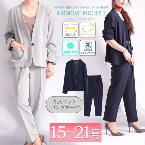 15号-21号】ジャケット＆バックレースブラウス＆ワイドパンツ