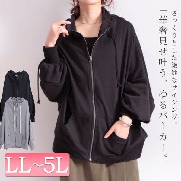 【1.2回着用♪美品】☆レイドジャパン ドライロングTパーカー　Lサイズ★ 1.2回着用♪美品】☆レイドジャパン ドライロングTパーカー L