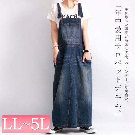 S[hWp(傫TCYj́yLL-5LzfjTybgOXJ[g׃xg̃Xgbvgh[h߂fjWp[XJ[g̓ołBXJ[g͍L߂ȂtAVGbgŏ炵cfUCɁB킹邨mς邱ƂŒȂ̕L܂BƂfjfނgp܂BobNSdlŋ̂ȂĒ܂BTCh{^tŒE炭BXgbv͒߉\Ȃ̂ōD݂̒ɕς̂|CgłB[^:SW-0265]