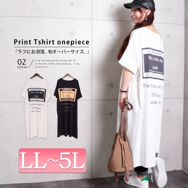 LL-5L】バックプリントTシャツワンピース 大きいサイズ レディース