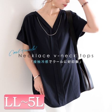 S[hWp(傫TCYj́yLL-5Lz ڐG⊴lbNXtVlbNgbvX 傫TCY fB[XڐG⊴@\fށlbNXtVlbNgbvXłBꂳ΁ȀyXIO\ȃlbNXtŁAƔ邾łꂢ߃X^C̊ł̒ʋ΂ItBXR[fAf[gɂsb^ȂPBtg̃CŏcʁAӂVGbgŋCɂȂ̌^Jo[VlbNfReĂXbL܂G̗ǂfނŁASnK1łƂp܂B[^:MNCUT-102194]