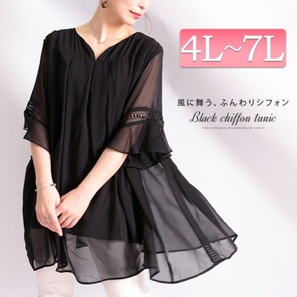 4L-7L】シフォンチュニック 大きいサイズ レディース | ゴールド