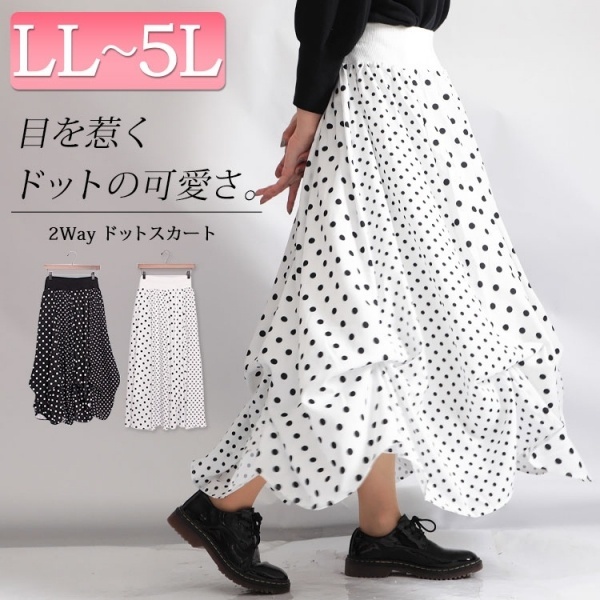 it japan DOT TUCK SKIRT (BLACK) - ロングスカート