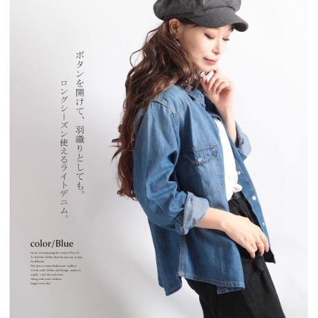 Ll 4l スラブデニムベーシックシャツ 大きいサイズ レディース トップス シャツ デニムシャツ ゴールドジャパン Goldjapan Wd 0160 ファッション通販 マルイウェブチャネル
