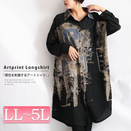 Ll 5l デザインプリントシャツワンピース 大きいサイズ レディース ワンピース シャツ ゴールドジャパン Goldjapan ファッション通販 マルイウェブチャネル To608 049 97 01 Ll 5l デザインプリントシャツワンピース 大きいサイズ レディース ワンピース シャツ ゴールドジャパン Goldjapan ファッション通販 マルイウェブチャネル To608 049 97 01