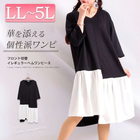 Ll 5l フロント切り替えイレギュラーヘムワンピース 大きいサイズ レディース ワンピース ゴールドジャパン Goldjapan ファッション通販 マルイウェブチャネル To608 049 98 01 Ll 5l フロント切り替えイレギュラーヘムワンピース 大きいサイズ レディース ワンピース ゴールドジャパン Goldjapan ファッション通販 マルイウェブチャネル To608 049 98 01