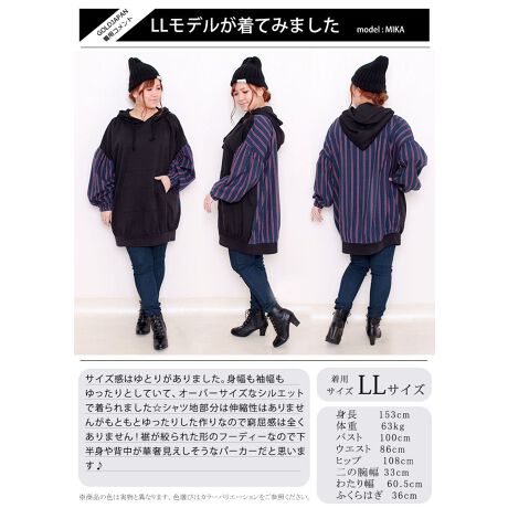 Ll 5l ストライプ柄切り替えプルオーバーパーカー 大きいサイズ レディース トップス パーカー ゴールドジャパン Goldjapan Map 6 ファッション通販 マルイウェブチャネル