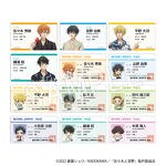 【佐々木と宮野】トレーディングブロマイドカード (ランダム/全12種) | ＊＊