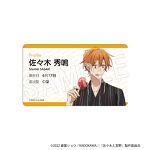 【佐々木と宮野】トレーディングブロマイドカード (ランダム/全12種) | 詳細画像