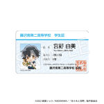 【佐々木と宮野】トレーディングブロマイドカード (ランダム/全12種) | 詳細画像