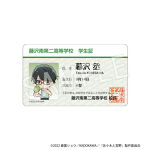 【佐々木と宮野】トレーディングブロマイドカード (ランダム/全12種) | 詳細画像