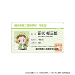 【佐々木と宮野】トレーディングブロマイドカード (ランダム/全12種) | 詳細画像