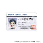 【佐々木と宮野】トレーディングブロマイドカード (ランダム/全12種) | 詳細画像