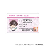 【佐々木と宮野】トレーディングブロマイドカード (ランダム/全12種) | 詳細画像